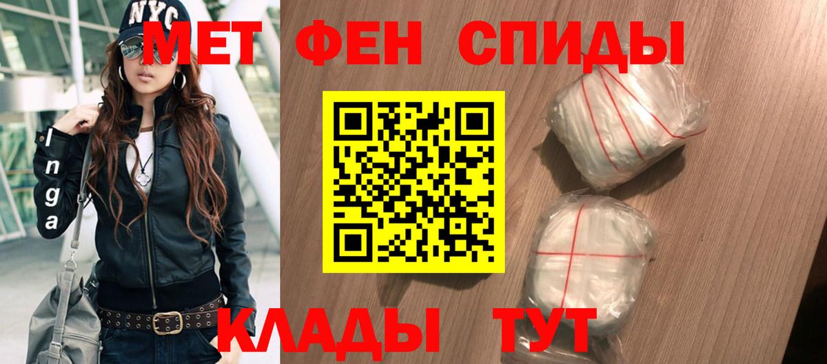 Amphetamine VHQ Протвино