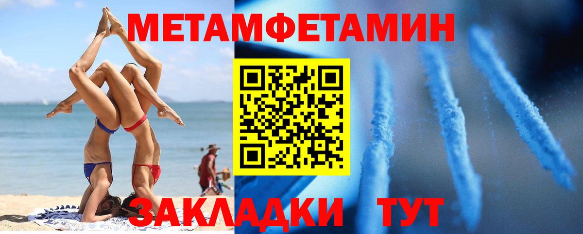 Протвино  Amphetamine Розовый  АМФЕТАМИН  Вход с VPN 