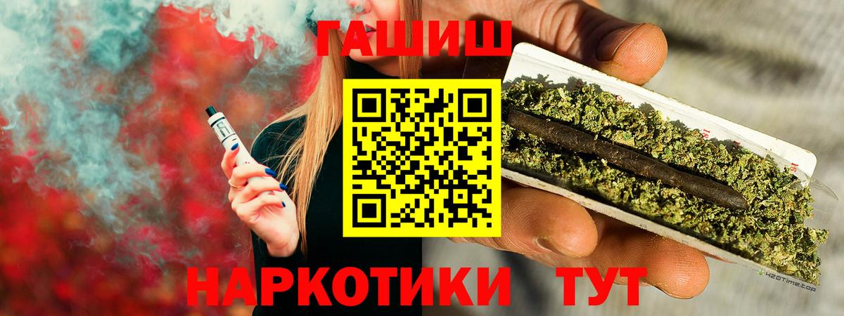 Гашиш AMNESIA HAZE Протвино