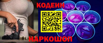 кокаин Новодвинск