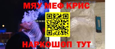 MDMA Новокубанск