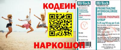 MDMA Premium VHQ Новозыбков