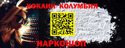 MDMA Новокубанск