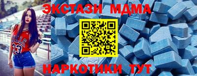 MDMA Premium VHQ Новозыбков