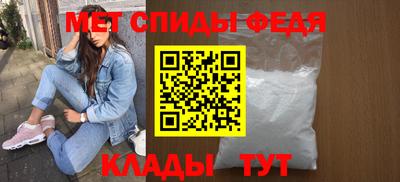 MDMA Новокубанск