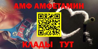 MDMA Новокубанск