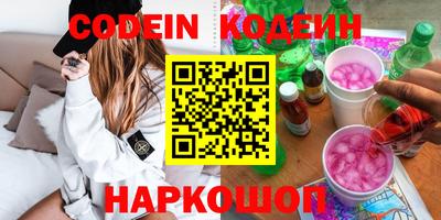MDMA Новокубанск