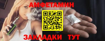 MDMA Premium VHQ Новозыбков