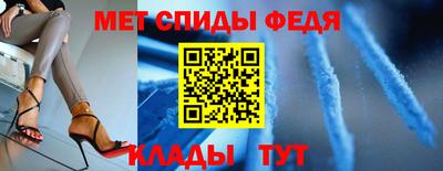 MDMA Новокубанск