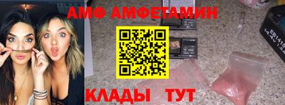 MDMA Premium VHQ Новозыбков