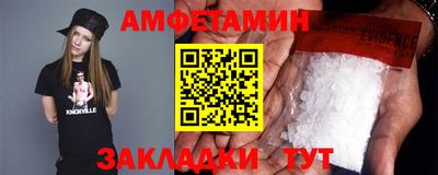 MDMA Premium VHQ Новозыбков