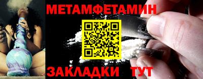 MDMA Новокубанск