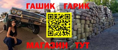 MDMA Новокубанск