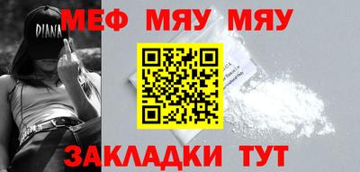 MDMA Новокубанск