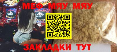 MDMA Новокубанск