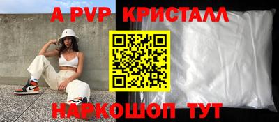 MDMA Premium VHQ Новозыбков