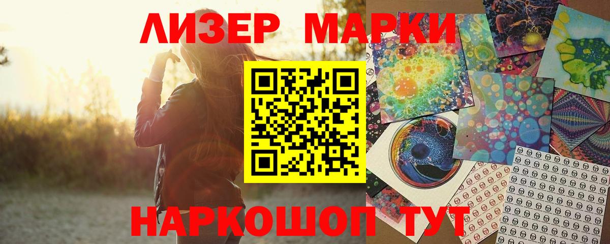 LSD-25 экстази ecstasy    ссылки  Протвино  Лсд 25 экстази ecstasy  Вход с VPN 