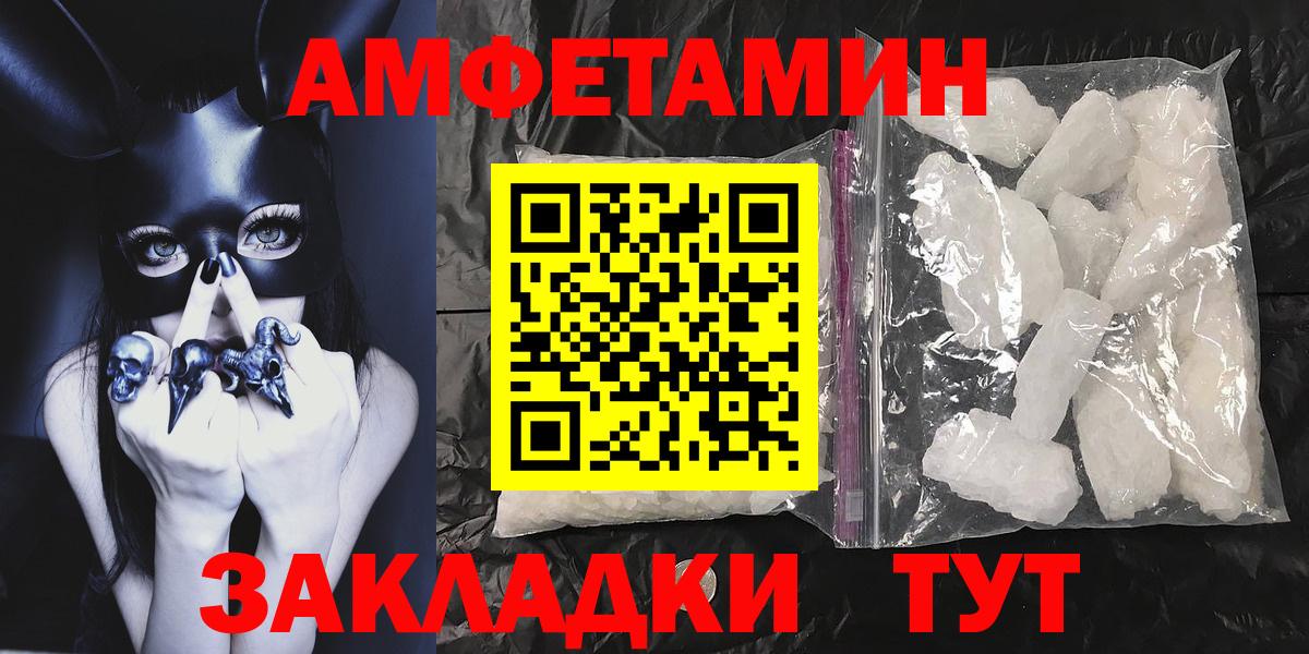 МЕТАМФЕТАМИН  Вход с VPN  Протвино  МЕТАМФЕТАМИН Декстрометамфетамин 99.9% 