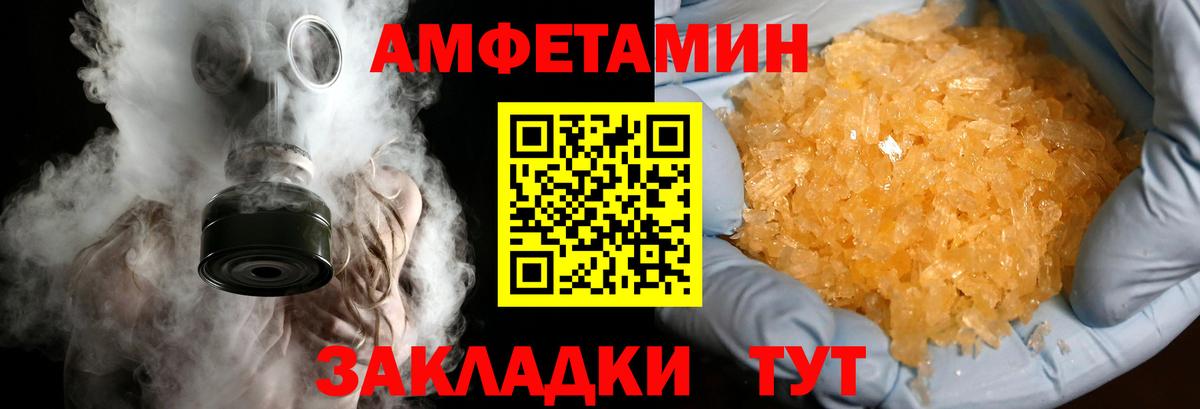 Первитин Methamphetamine Протвино