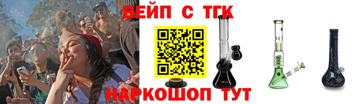 Дистиллят ТГК гашишное масло  ТГК концентрат  Вход с VPN  Протвино 