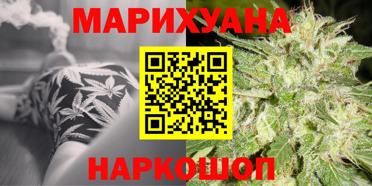 Канабис планчик  Бошки марихуана THC 21%  Протвино  Конопля Bruce Banner  Вход с VPN  Шишки марихуана тримм 